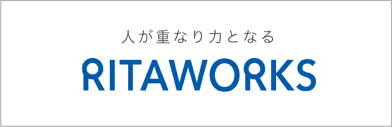 リタワークス株式会社